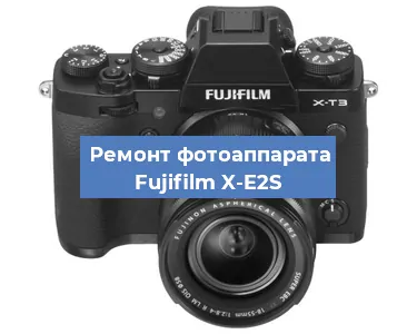 Чистка матрицы на фотоаппарате Fujifilm X-E2S в Ростове-на-Дону